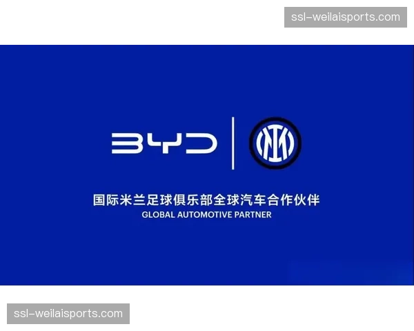 国米新股东确认，梅阿查球场翻新计划将于今夏启动